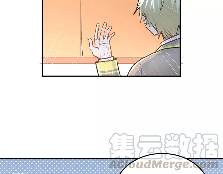 The Tyrant Falls in Love (Can Can) Ch.27 p78