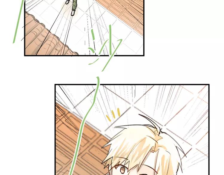 The Tyrant Falls in Love (Can Can) Ch.27 p81