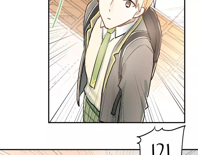The Tyrant Falls in Love (Can Can) Ch.27 p82
