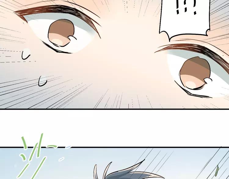 The Tyrant Falls in Love (Can Can) Ch.27 p83