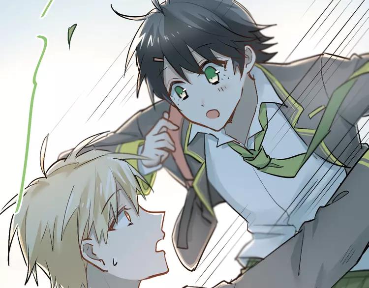The Tyrant Falls in Love (Can Can) Ch.27 p84