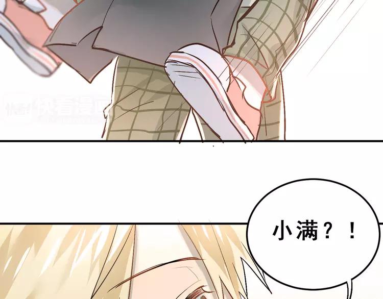 The Tyrant Falls in Love (Can Can) Ch.27 p86