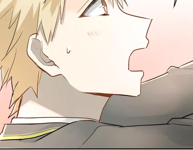 The Tyrant Falls in Love (Can Can) Ch.27 p87