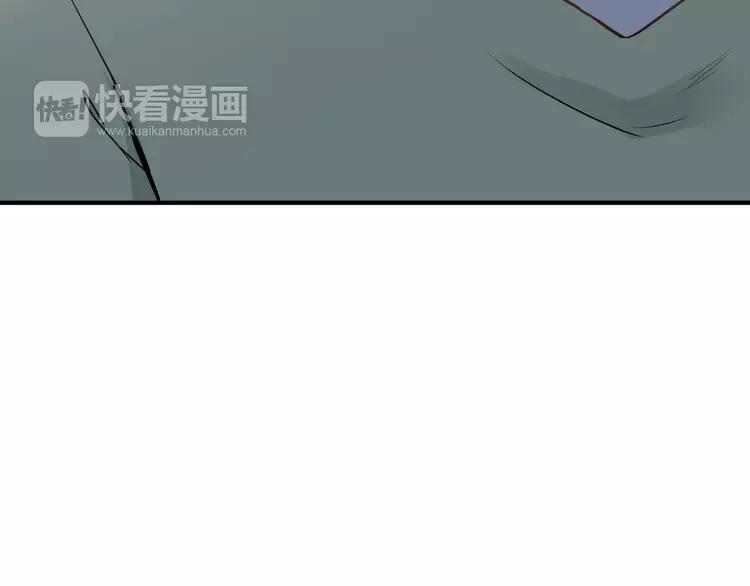 The Tyrant Falls in Love (Can Can) Ch.27 p9
