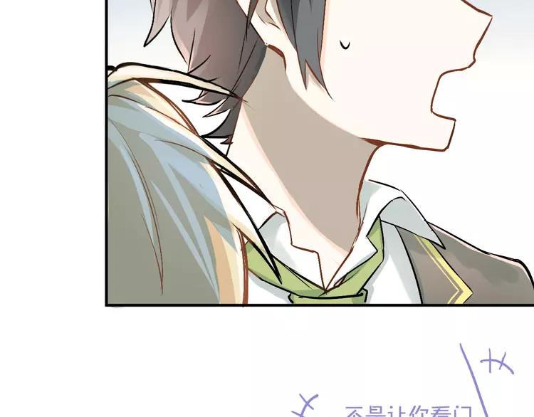 The Tyrant Falls in Love (Can Can) Ch.28 p13