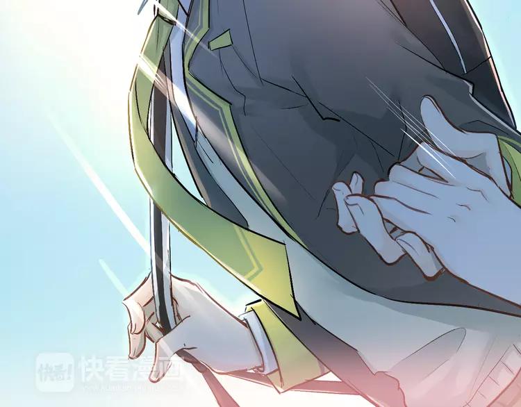 The Tyrant Falls in Love (Can Can) Ch.28 p17