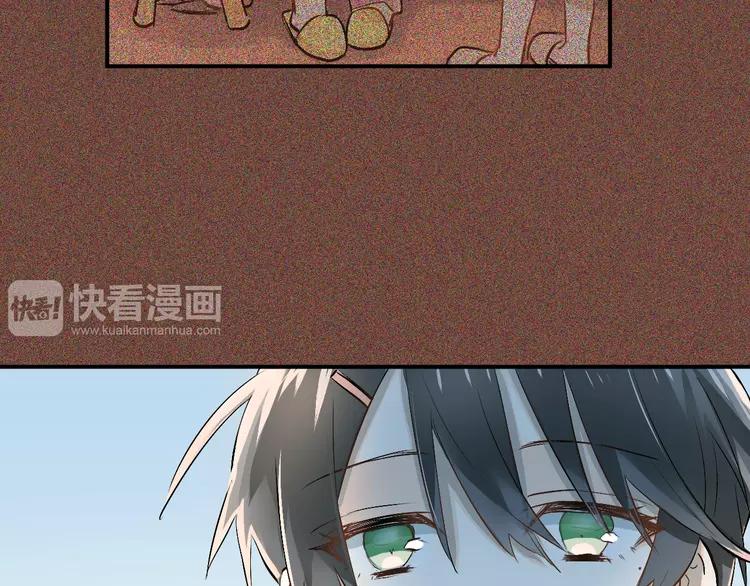 The Tyrant Falls in Love (Can Can) Ch.28 p26