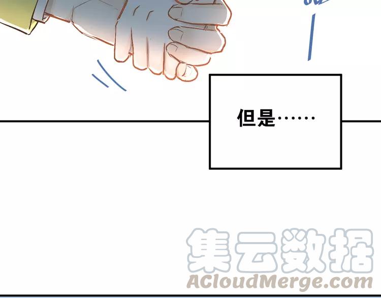 The Tyrant Falls in Love (Can Can) Ch.28 p29