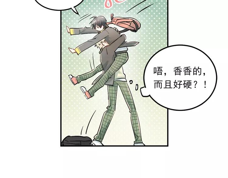 The Tyrant Falls in Love (Can Can) Ch.28 p3