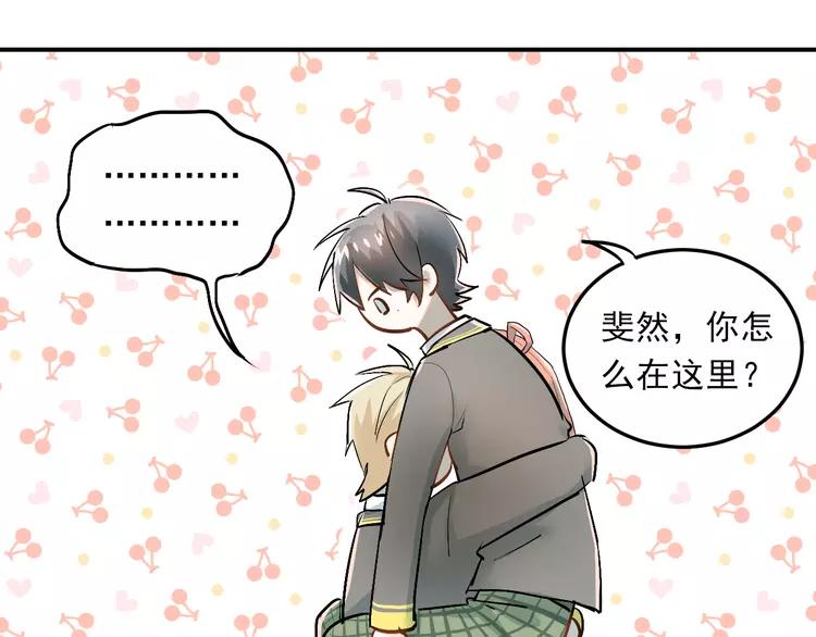 The Tyrant Falls in Love (Can Can) Ch.28 p4
