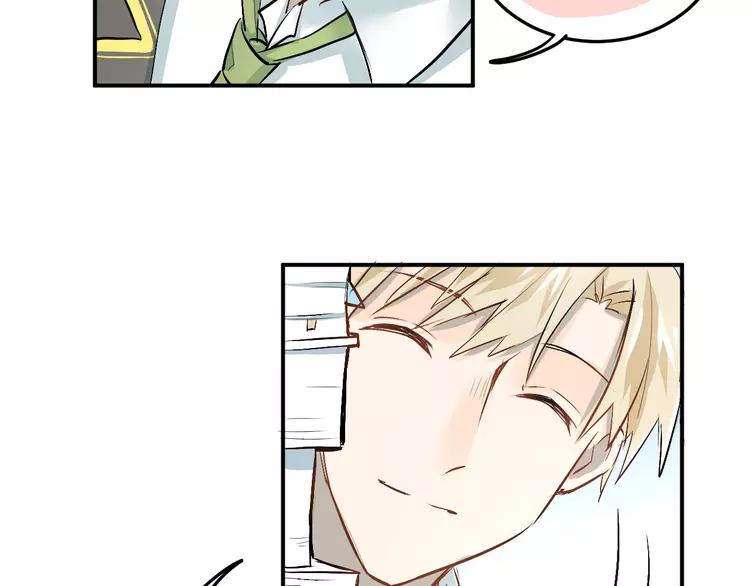 The Tyrant Falls in Love (Can Can) Ch.28 p45