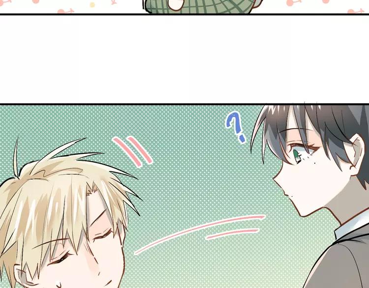 The Tyrant Falls in Love (Can Can) Ch.28 p5