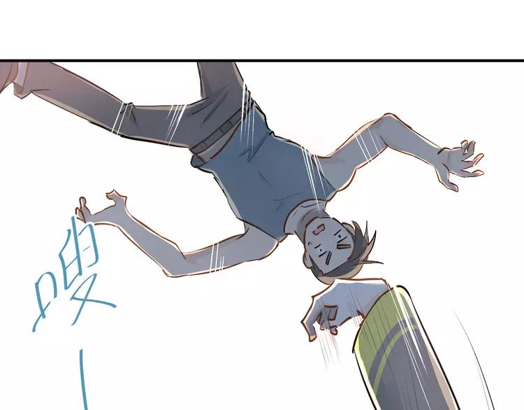 The Tyrant Falls in Love (Can Can) Ch.28 p62