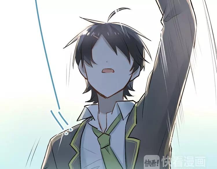 The Tyrant Falls in Love (Can Can) Ch.28 p63