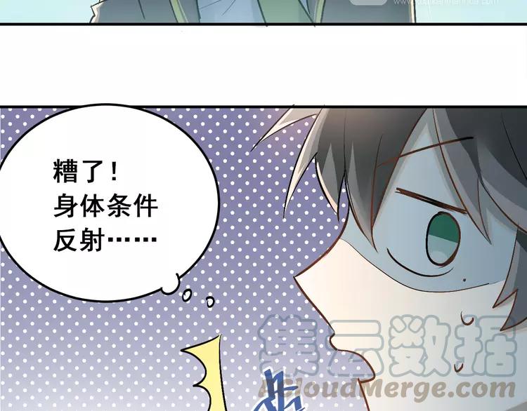 The Tyrant Falls in Love (Can Can) Ch.28 p64
