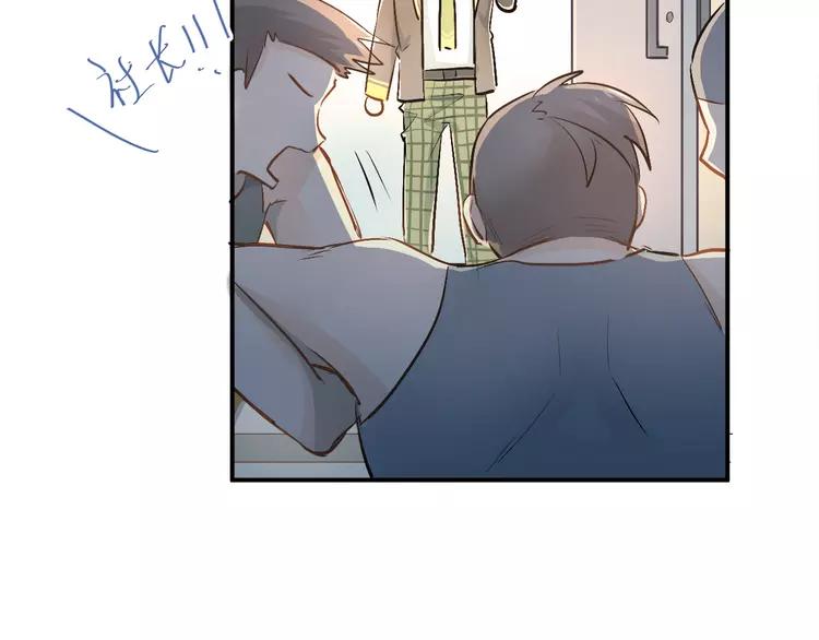 The Tyrant Falls in Love (Can Can) Ch.28 p66