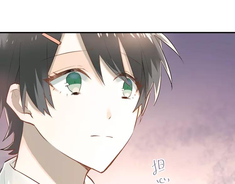 The Tyrant Falls in Love (Can Can) Ch.28 p83