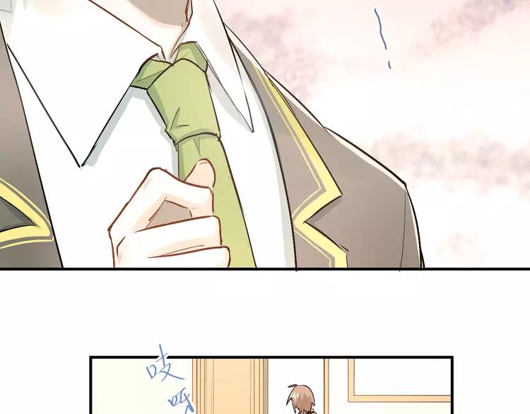 The Tyrant Falls in Love (Can Can) Ch.28 p84