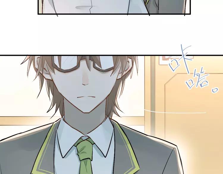 The Tyrant Falls in Love (Can Can) Ch.28 p86