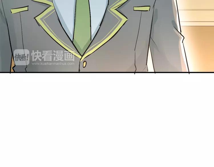 The Tyrant Falls in Love (Can Can) Ch.28 p87
