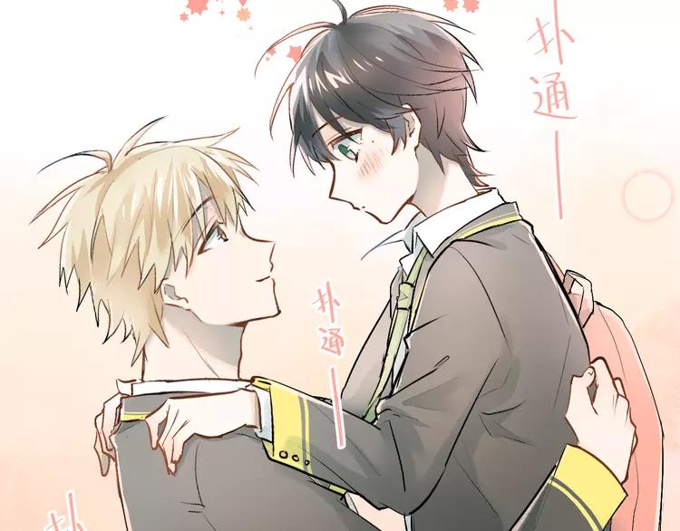 The Tyrant Falls in Love (Can Can) Ch.28 p9