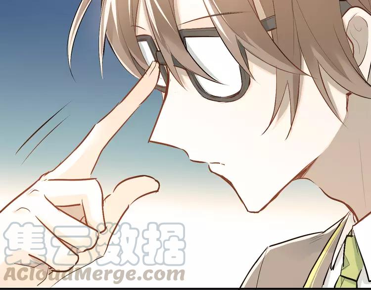 The Tyrant Falls in Love (Can Can) Ch.28 p92
