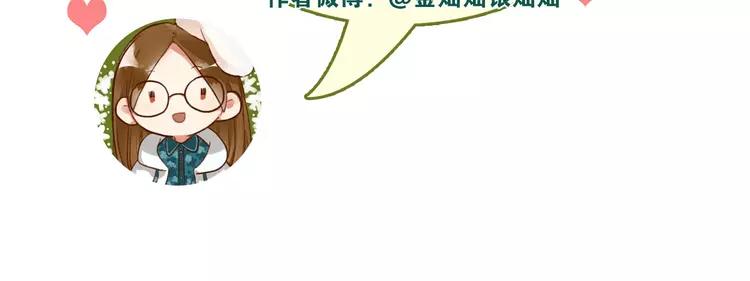 The Tyrant Falls in Love (Can Can) Ch.29 p102