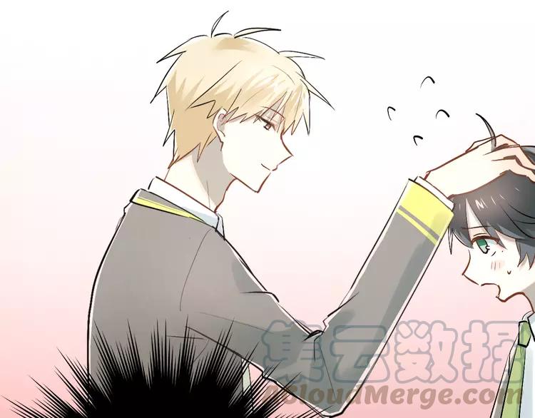 The Tyrant Falls in Love (Can Can) Ch.29 p11