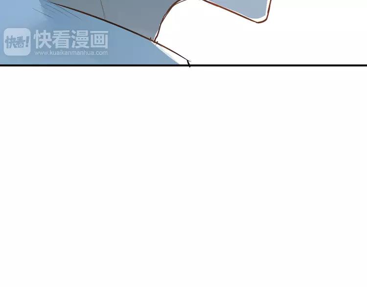 The Tyrant Falls in Love (Can Can) Ch.29 p14