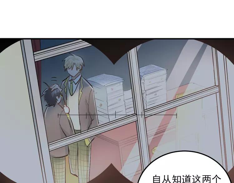 The Tyrant Falls in Love (Can Can) Ch.29 p16