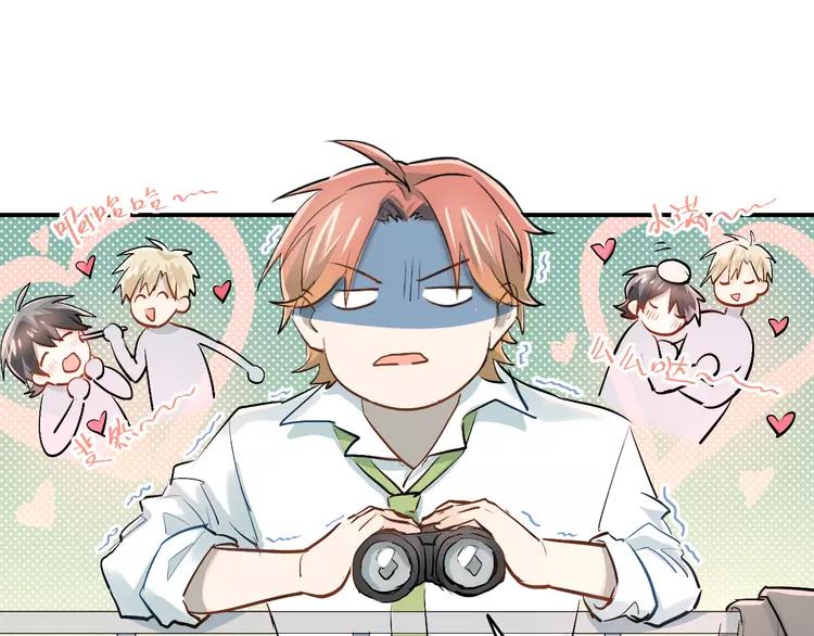 The Tyrant Falls in Love (Can Can) Ch.29 p18