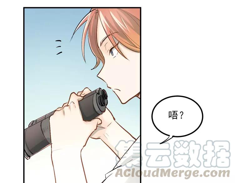 The Tyrant Falls in Love (Can Can) Ch.29 p21