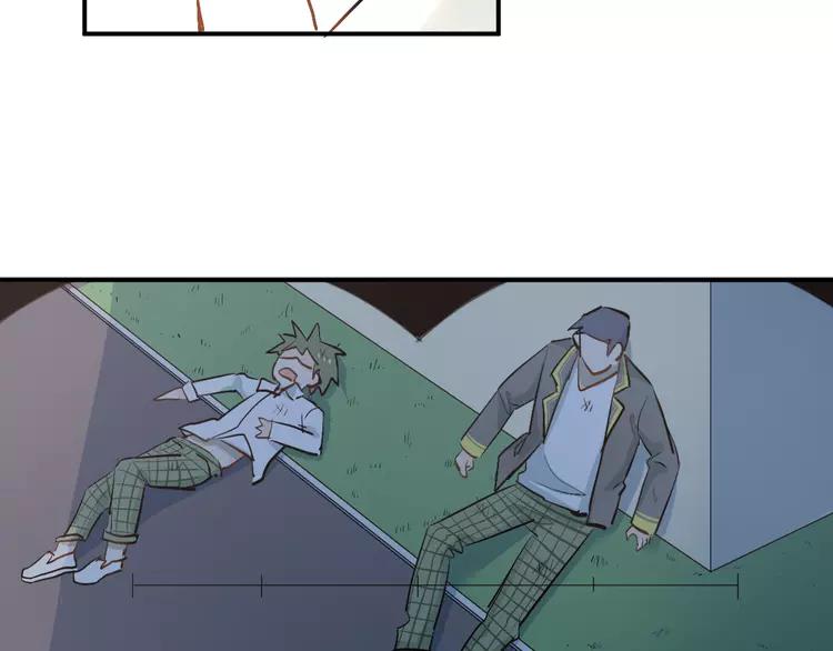 The Tyrant Falls in Love (Can Can) Ch.29 p22