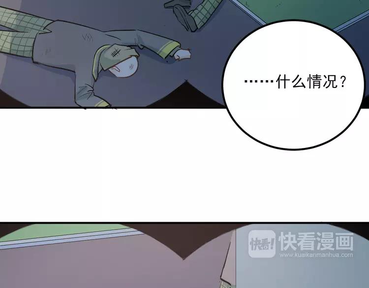 The Tyrant Falls in Love (Can Can) Ch.29 p23