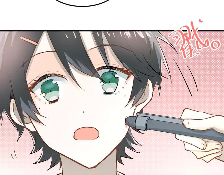 The Tyrant Falls in Love (Can Can) Ch.29 p3