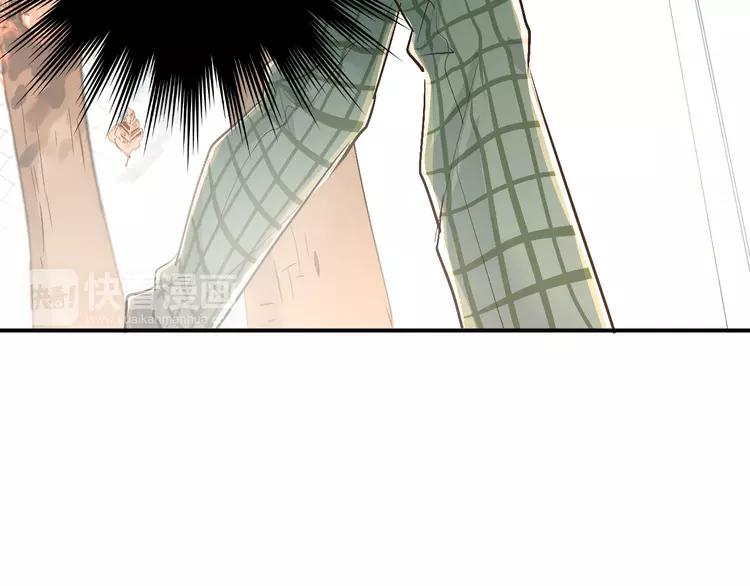 The Tyrant Falls in Love (Can Can) Ch.29 p30