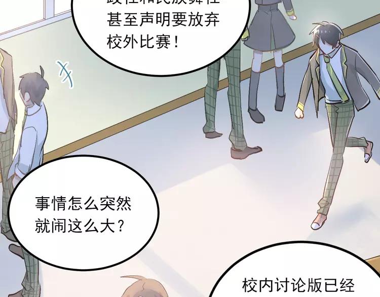 The Tyrant Falls in Love (Can Can) Ch.29 p36