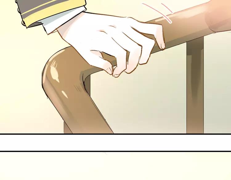 The Tyrant Falls in Love (Can Can) Ch.29 p42