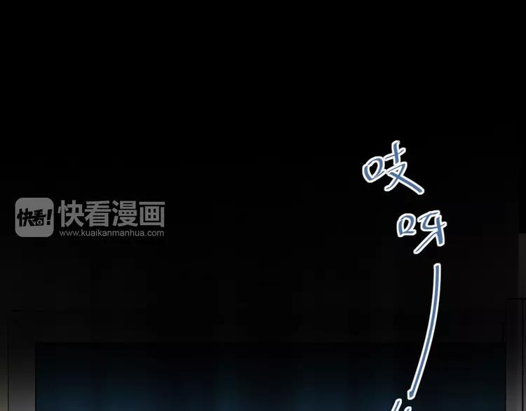 The Tyrant Falls in Love (Can Can) Ch.29 p46