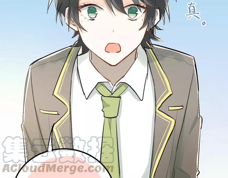 The Tyrant Falls in Love (Can Can) Ch.29 p51