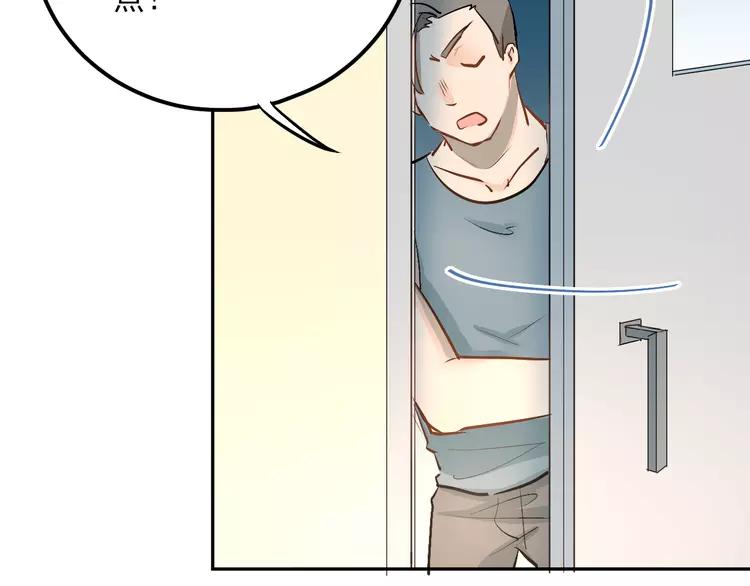 The Tyrant Falls in Love (Can Can) Ch.29 p54