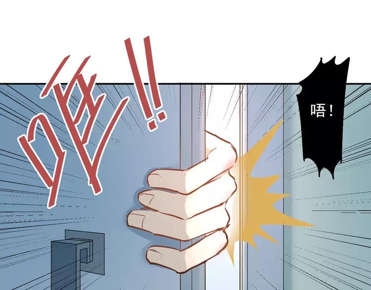 The Tyrant Falls in Love (Can Can) Ch.29 p55