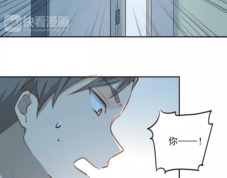 The Tyrant Falls in Love (Can Can) Ch.29 p56