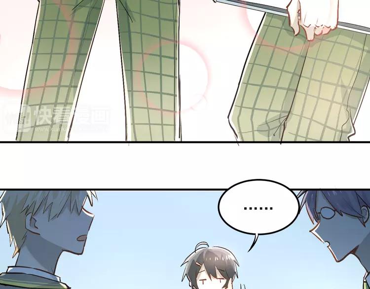 The Tyrant Falls in Love (Can Can) Ch.29 p6