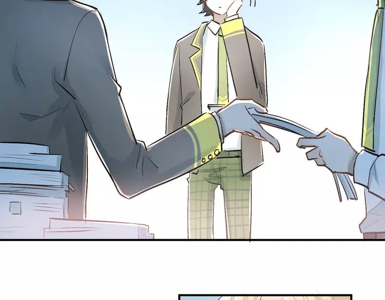 The Tyrant Falls in Love (Can Can) Ch.29 p7