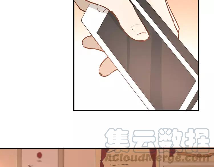 The Tyrant Falls in Love (Can Can) Ch.29 p71