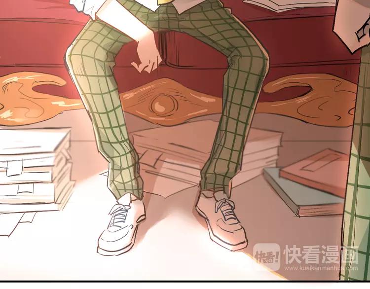The Tyrant Falls in Love (Can Can) Ch.29 p73
