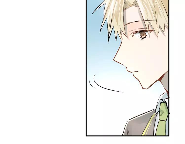 The Tyrant Falls in Love (Can Can) Ch.29 p8