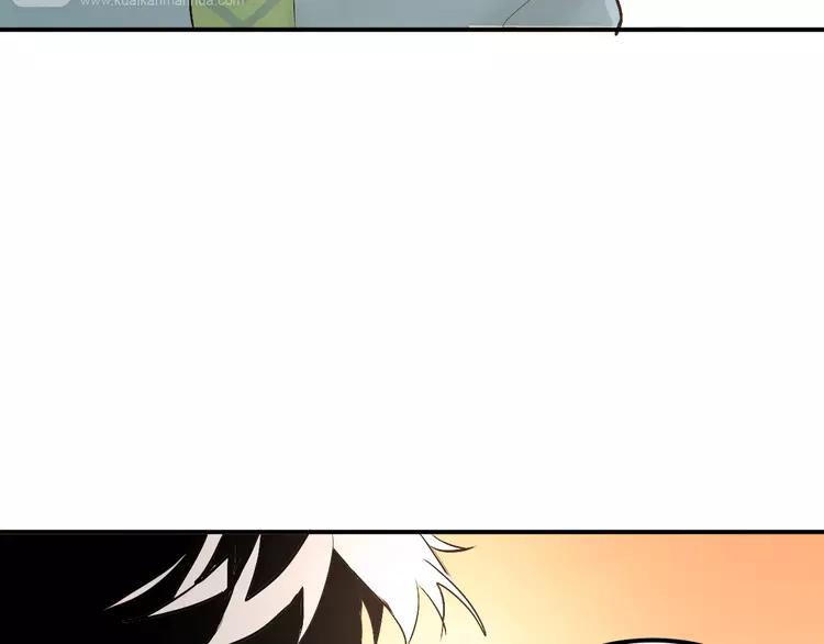 The Tyrant Falls in Love (Can Can) Ch.29 p80