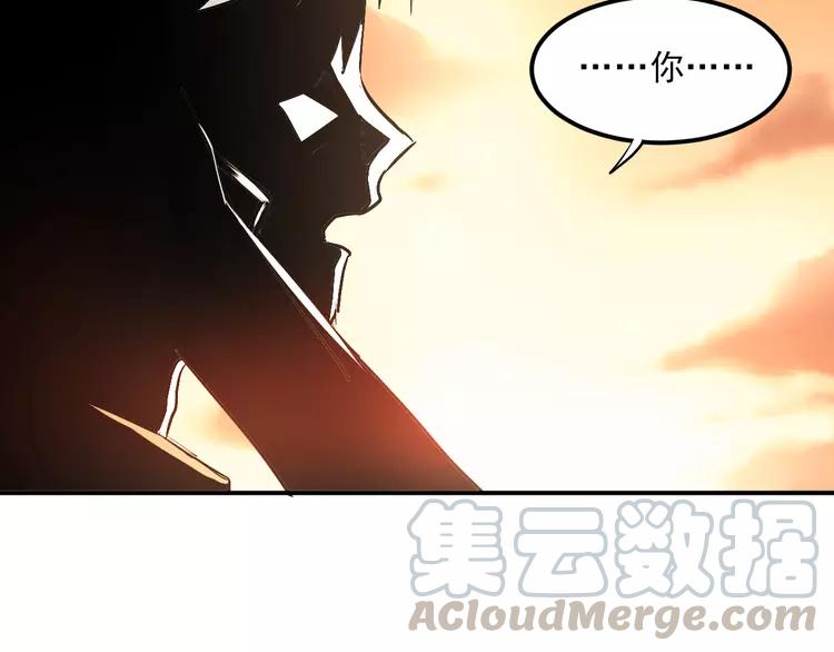 The Tyrant Falls in Love (Can Can) Ch.29 p81